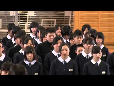 Nishinedaiichi Junior High School