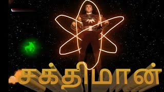 SHAKTIMAAN TITLE SONG TAMIL  ANIMATION