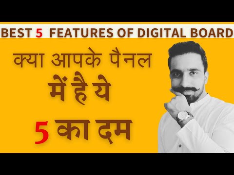 Maxhub E7530 interactive flat panel