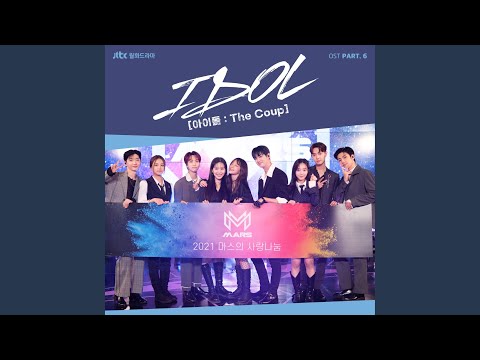 Video thumbnail for 오늘 밤 (Tonight)