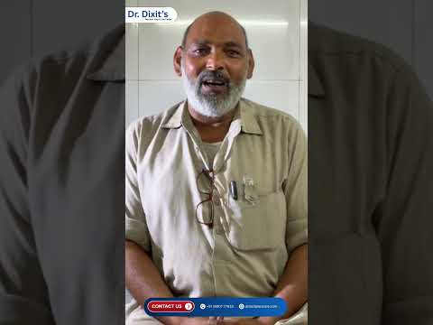 Verified Patient