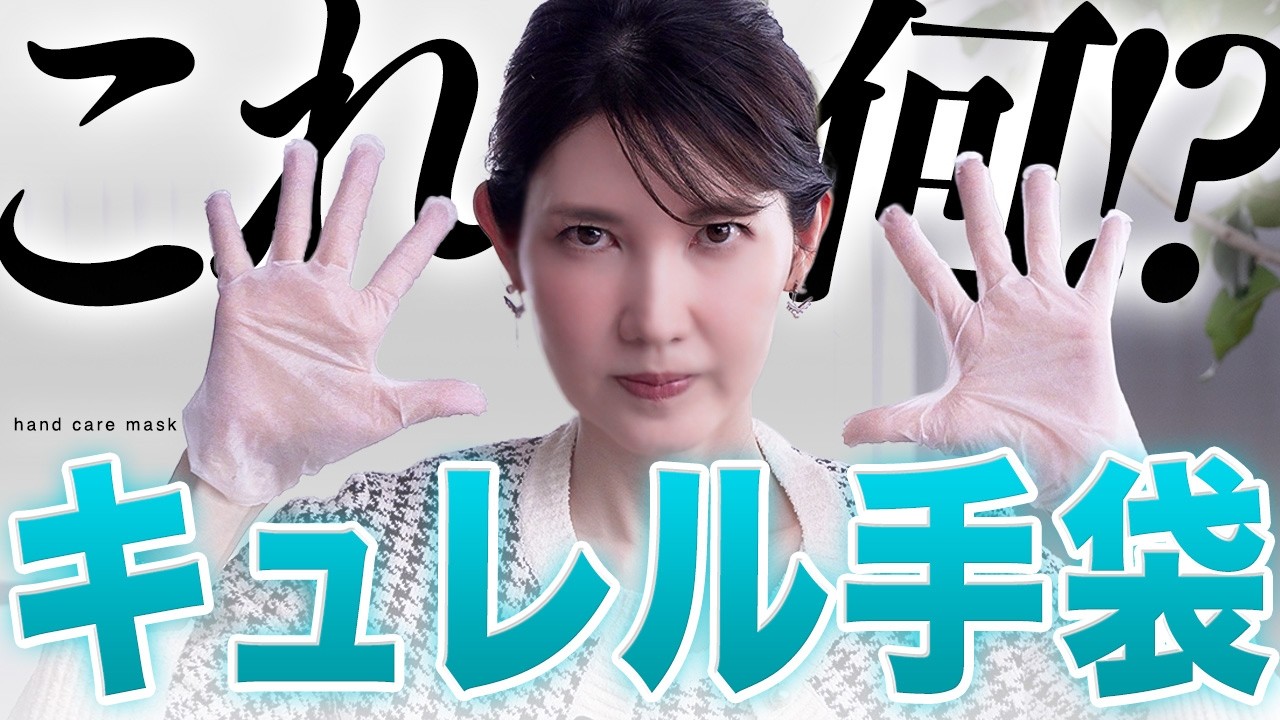 【革命アイテム】キュレルが超納得のとんでもない商品出してきた。