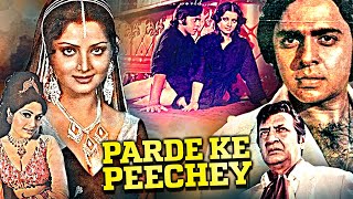 Download lagu Pardey Ke Pecheey Action Movie | पर्दे के पीछे | Vinod Mehra, Yogita Bali, Pran, Jagdeep, Bindu mp3 Download lagu Pardey Ke Pecheey Action Movie | पर्दे के पीछे | Vinod Mehra, Yogita Bali, Pran, Jagdeep, Bindu mp3