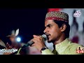 Mohammad Azam Qadri Full Hit Naats New Latest Released By Haq Production