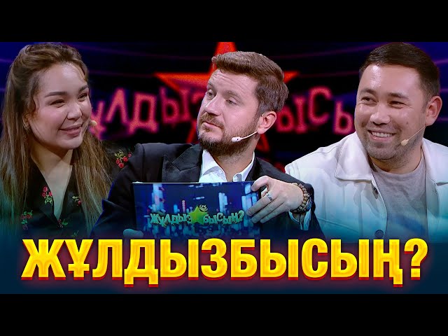 Кто из звёзд лучше помнит школьную программу?