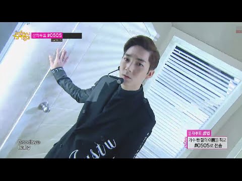 [140712] Music Core - 뉴이스트 comeback 'Good Bye Bye'