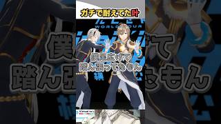 【#SitR横浜】ガチで見せないように耐えてた叶【 叶 / にじさんじ / 切り抜き / 横浜公演 】 #叶  #叶切り抜き #にじさんじ #vtuber #にじさんじWORLDTOUR2025