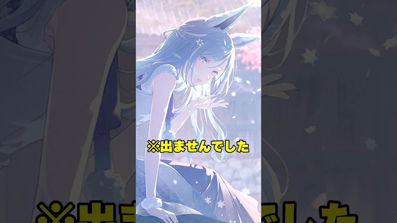 【プロセカ】5.5周年ブルフェス＆ドリームピックで気持ちよくなる限界オタク #プロセカ