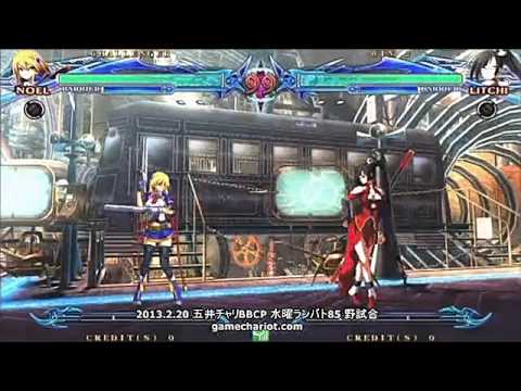 BBCP 2/20/2013 Game Chariot - Various Matches