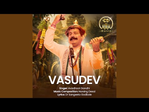 Vasudev