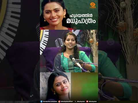 dd malayalam show screenshot 