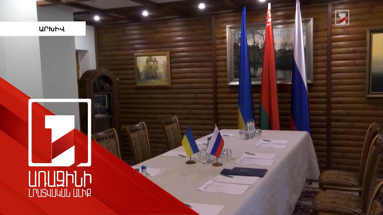 Ֆինլանդիայի, Նորվեգիայի և Ռուսաստանի ղեկավարները հեռախոսազրույց են ունեցել