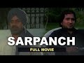 Sarpanch Full Punjabi Movie