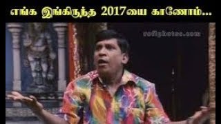 New Year 2018 Funny Memes