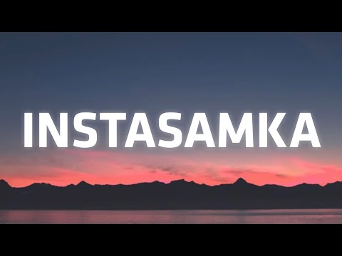 INSTASAMKA - Отключаю телефон (Tiktok Remix) [Lyrics]