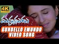 Gundello Emundho 4K Video Song Manmadhudu Nagarjuna Sonali Bendre 4k 4kvideosong Remastered