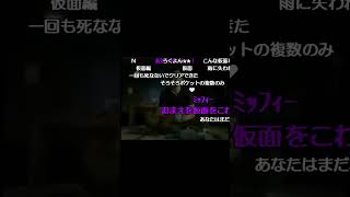 ムジュラの仮面CM集【ゼルダの伝説】【コメ付き】