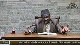 10 الشيخ - أحمد التجاني ( باب الإعراب)( ملحة الإعراب )