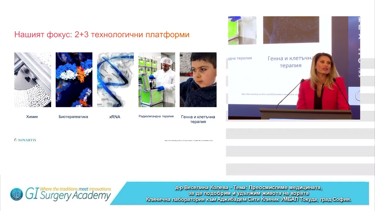 We are rethinking medicine to improve and extend people's lives