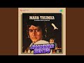Mara Thumka Jhankar Beats