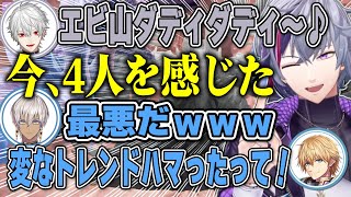 イブラヒムの意外な発言が耳から離れなくなった不破湊たちのモンスターハンターワイルズまとめ【不破湊 /葛葉/イブラヒム/エクスアルビオ/切り抜き/にじさんじ】