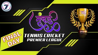 MUMBAI TENNIS CRICKET PREMIER LEAGUE | FINAL DAY | SEASON-1 | MUMBAI