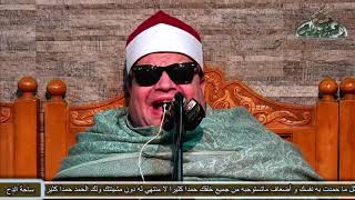 من احتفال مولد سيدنا الحسين .ما تيسر من سورة( الإسراء ).القارئ الشيخ/السيد وردة. (1441ه‍ -2019م)