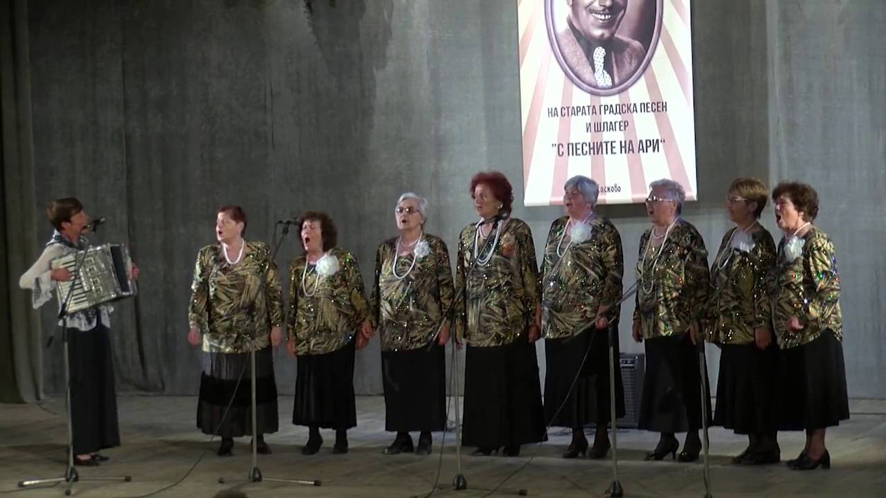 16 награди бяха раздадени по време на гала-концерта на 16-тия Национален конкурс на старата градска песен и шлагер „С песните на Ари“