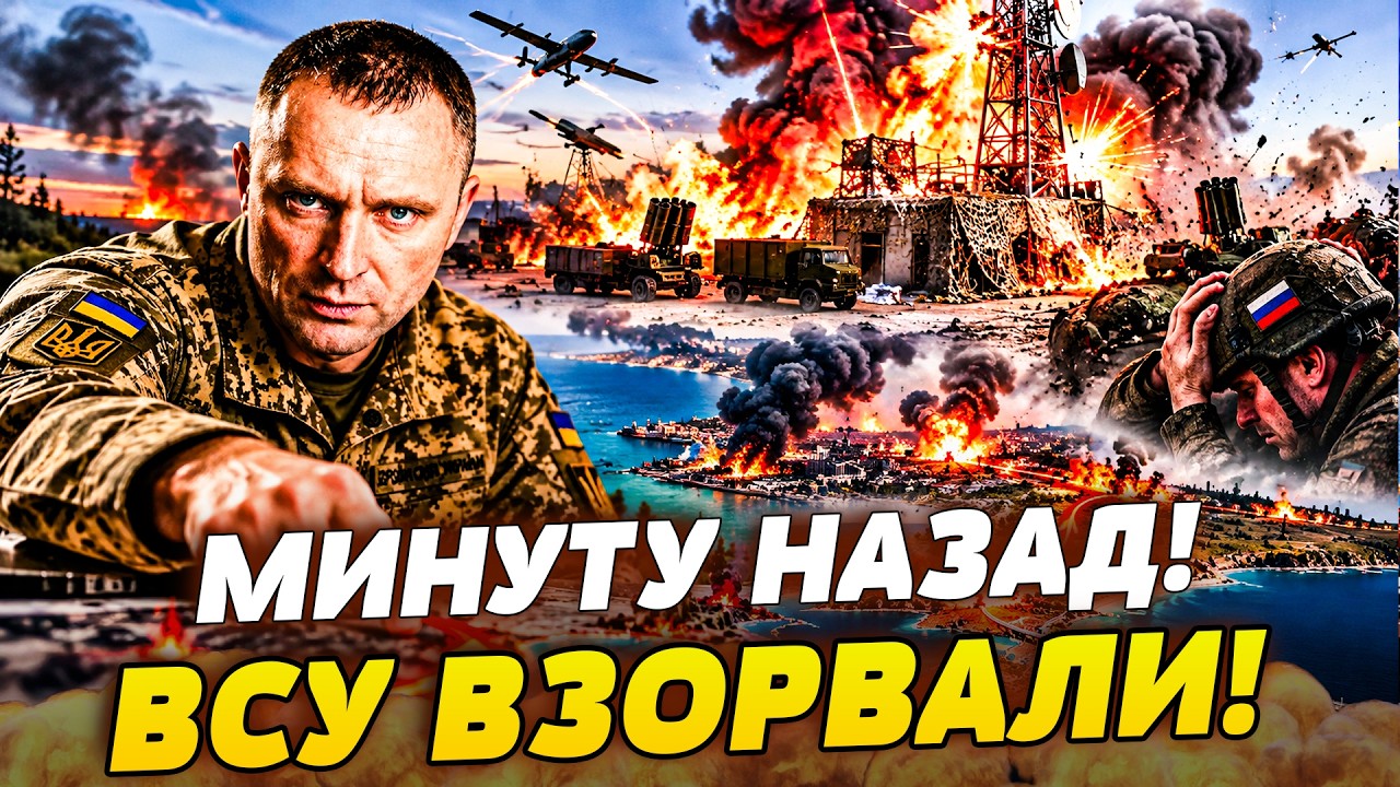 💥В ЭТОТ МИГ! ДРАПАТЫЙ РВАНУЛ КАК НИКОГДА! РУССКИЕ ПОБЕЖАЛИ ТОЛЬКО УСЛЫШАВ О?