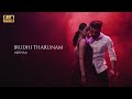 Irudhi Tharunam | Ashnaa | Official Music Video (2021)