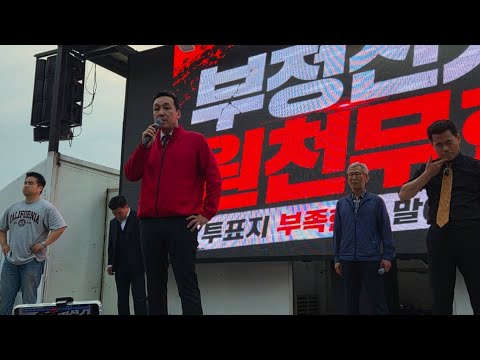 과천 중앙선관위, 뭉치자! 싸우자!! 이기자!!!