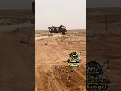 لوبد أثناء التشغيل في الموقع