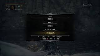 【Bloodborne】モツ抜きちゃん作成 サクサク進めたい Part 3【PS4】