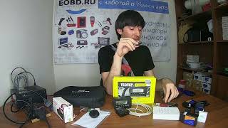 Lada and VAZ diagnostics. Examples of diagnostic scanners.