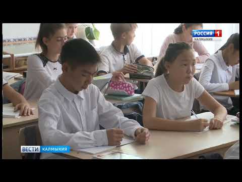Вести «Калмыкия»: дневной выпуск 04.10.2018