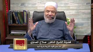 صورة حول كسوف الشمس/الاحــــد(7-4-2024م)٢٨رمضــان ١٤٤٥هـ