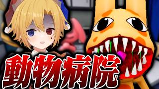 【ロブロックス】動物病院で目指せシフト100!【腐男子】