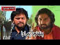 Pahinja Parawa Episode 62 Sindhi Drama Sindhi Dramas 2023