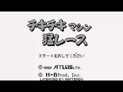 The Best of Retro VGM #2617 - Chiki Chiki Machine Mou Race (Game Boy) - Race Theme 1