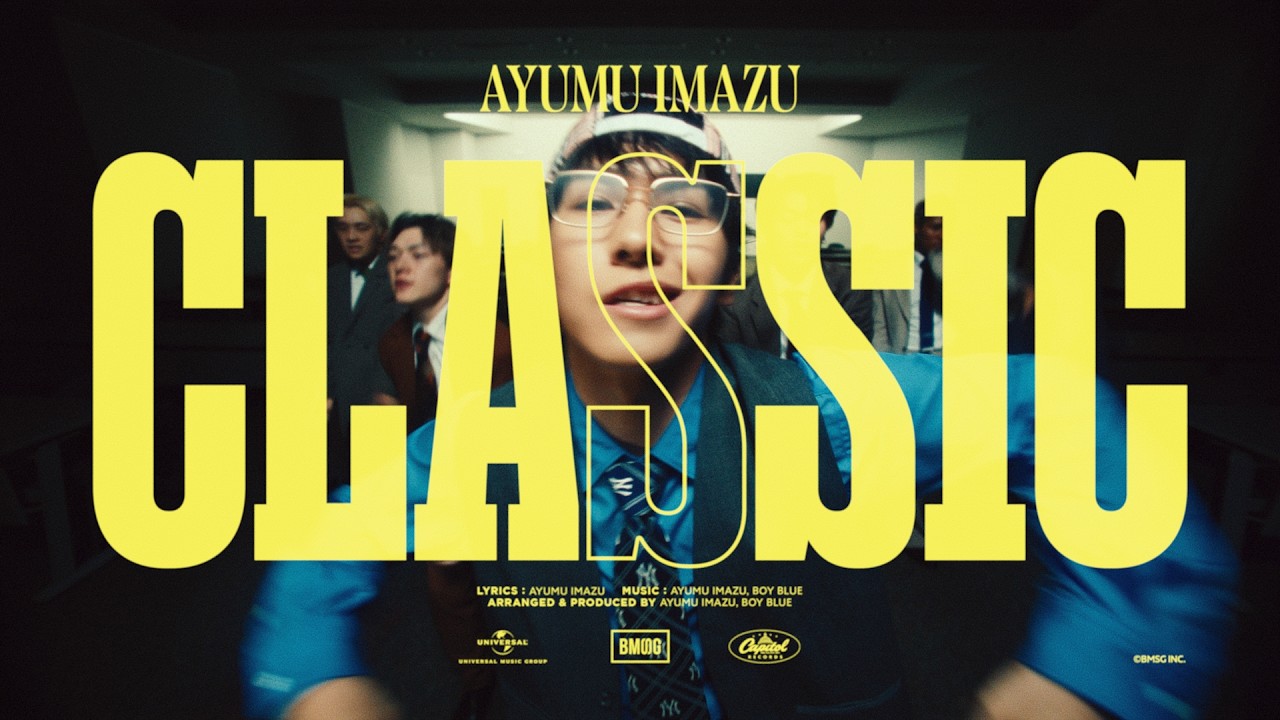 Ayumu Imazu 2nd Album 『CLASSIC』特設サイト