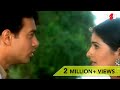 Aamir Khan His Brother Funny Fight Scene Mela Twinkle Khanna Full HD