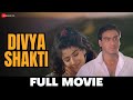 दिव्य शक्ति Divya Shakti Ajay Devgn Raveena Tandon Full Movie 1993