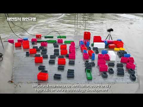 국제융합수리시험센터의 국가적 사명과 역할