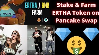 Eartha Metaverse Token | Staking On Pancake Swap AVAILABLE!!! - #Ertha Syrup Pools &amp; Farming