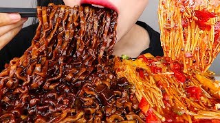 Download lagu ASMR BLACK BEAN NOODLES, SPICY ENOKI MUSHROOM MUKBANG *MALA SAUCE* NO TALKING EATING SOUNDS mp3