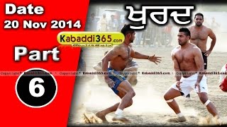 Khurd (Malerkotla,)(Sangrur) Kabaddi Tournament 20 Nov 2014 Part 1 by Kabaddi365.com