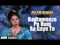 Badtameeze Pe Hum Aa Gaye To Full Song Allah Rakha Asha Bhosle Anu Malik Meenakshi