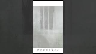 - 天使の国 - 初音ミク #オリジナル曲 #ボカロ #shorts
