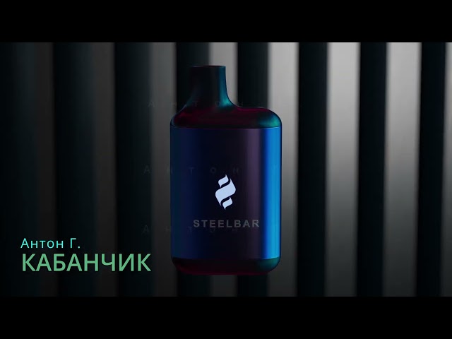 Фото Реклама Е-Сигарет