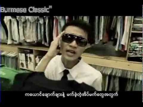 ငါ့ေနရာ - ေဇရဲ ၊ ရဲရင့္ေအာင္